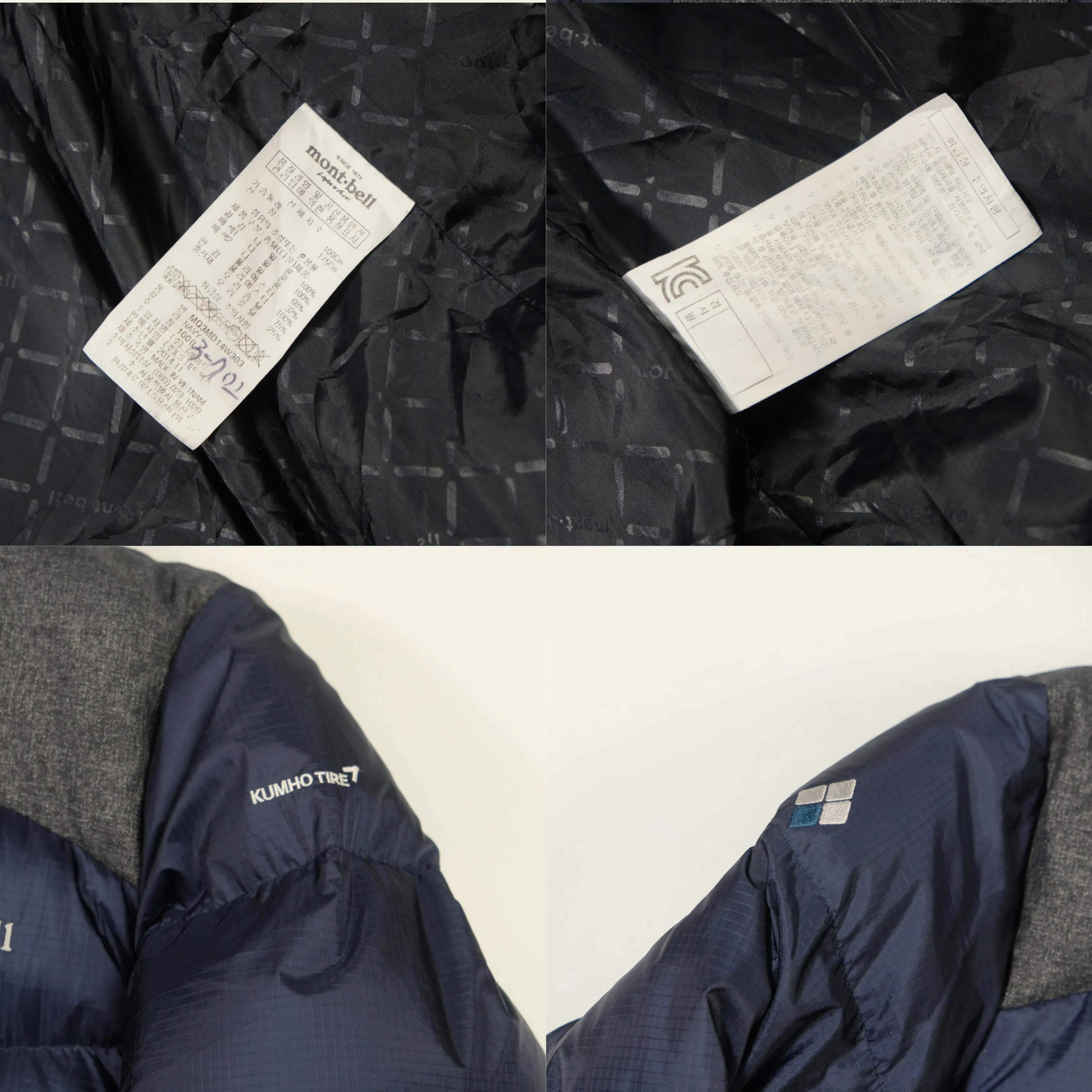 Montbell Puffer Jacket (M)